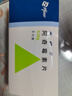 【原研药】希舒美 阿奇霉素片 0.25g*6片/盒 实拍图