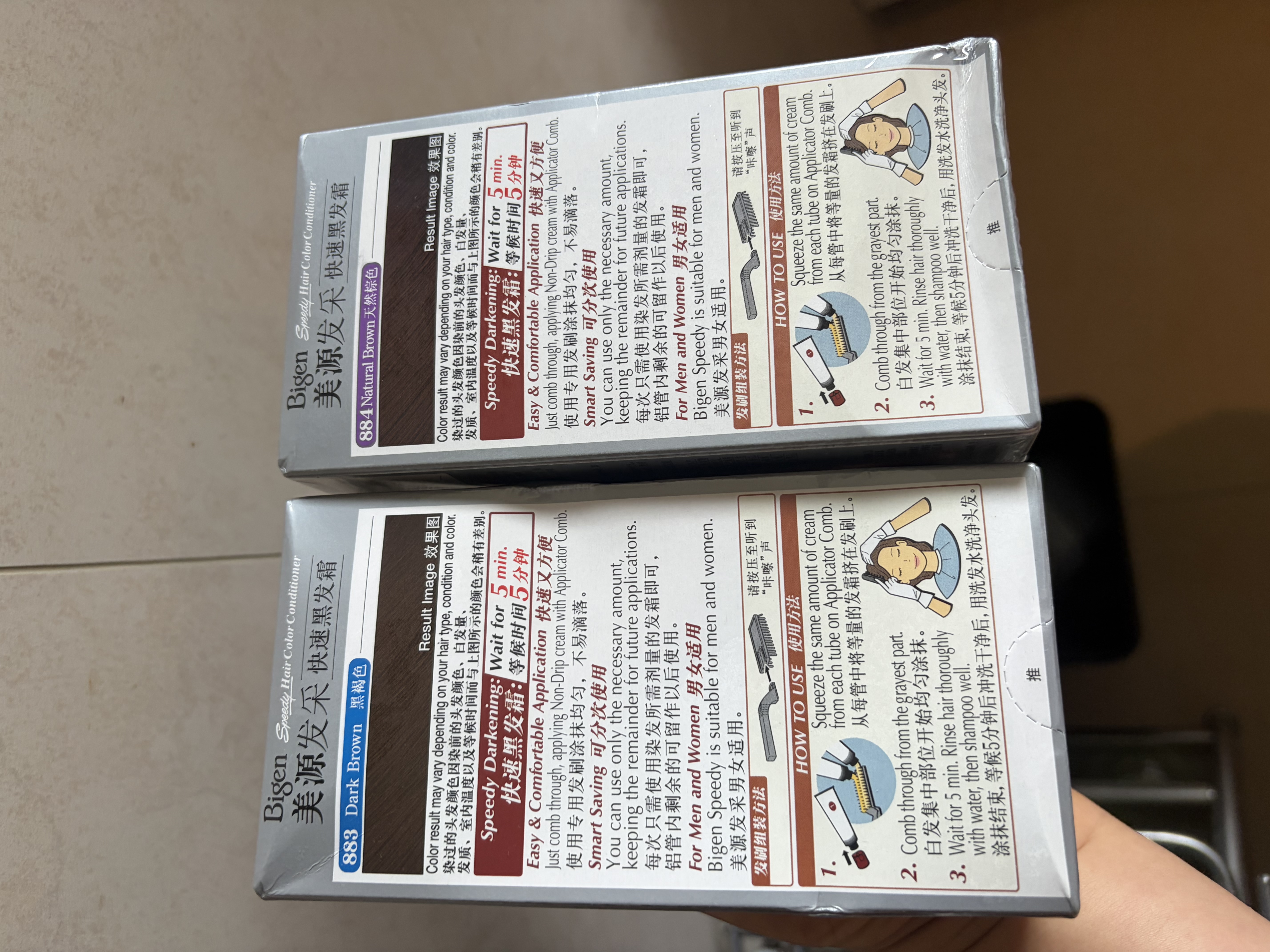 Bigen美源发采快速黑发霜染发膏（黑褐色 883）进口 快速染发健康遮白 实拍图