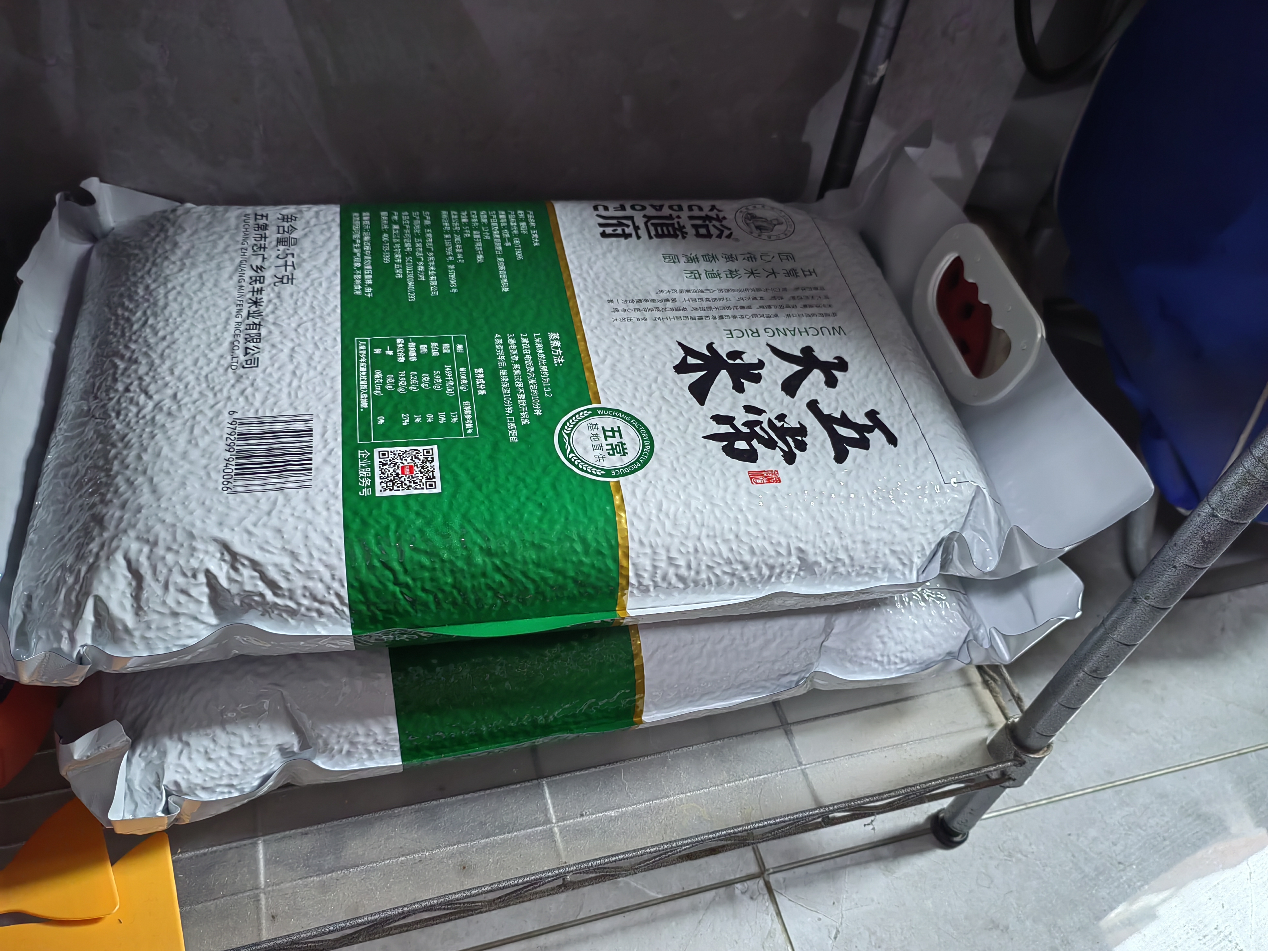 裕道府五常大米10斤 京东自营 当季新米 长粒粳米（ 东北大米 十斤） 实拍图