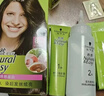 施华蔻（Schwarzkopf）怡然染发霜4.0/9自然棕色 染发膏自己染男女盖白发热卖商品 实拍图