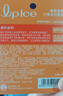 曼秀雷敦润唇膏SPF15防晒男女补水防干裂什果冰香橙蜜柑果香3.5g七夕礼物 实拍图