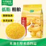 十月稻田 黄小米 1kg 真空袋装 杂粮 早餐粥米 五谷杂粮 粗粮 2斤 实拍图