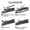 美时美（meisim）丰田RAV4荣放13-24款雨刮器原装汽车无骨胶条RAV老款RV4前雨刷片 实拍图