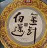 大益TAETEA茶叶普洱茶熟茶50周年纪念金针白莲357g2301批次 高品熟茶 实拍图