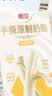 德亚手撕奶酪棒99%干酪含量【原味】80g/5支*2盒 高钙高蛋白原制干酪 实拍图