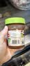 费列罗原装进口nutella植物巧克力酱350g/罐面包涂抹酱料早餐意臻滋 实拍图