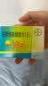 【原研药】【3盒装】优思悦 屈螺酮炔雌醇片(II)28片 实拍图