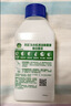 滴露（Dettol）洗衣机清洁剂强力除垢杀菌洗衣机清洗消毒滚筒专用250ml春日繁花 实拍图