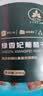 古力巴戈大颗红香妃绿香妃蓝宝石葡萄干618g组合新疆吐鲁番特产提子干 实拍图
