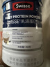 Swisse斯维诗蓝帽乳清蛋白粉 中老年增强免疫力术后恢复 药店同款450g*2 实拍图
