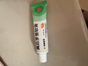 【原研】百多邦 莫匹罗星软膏2%*15g 2盒装 脓疱病疖肿毛囊炎湿疹 实拍图
