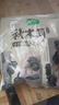 十月稻田东北秋木耳 150g 黑木耳 干木耳 肉厚无根 火锅煲汤食材 实拍图