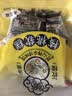 黄老五 核桃软糕 408g/袋黑芝麻味 Q弹软糯 喜糖糖果 休闲零食 四川特产 实拍图