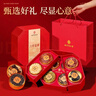 南同神州西洋参铁皮石斛黑枸杞鹿茸红参送老年人滋补品端午节礼盒物女养生 实拍图