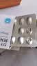 3盒装[舒迈通]阿托伐他汀钙片10mg*28片/盒 实拍图