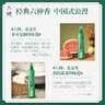 六神花露水户外驱蚊喷雾便携小瓶装夏季常备驱蚊液驱蚊水 【组合装】驱蚊80ml+止痒95ml 实拍图