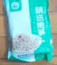 湖南糯米笋笋干碳烤笋尖嫩笋丝毛竹笋新鲜笋丝生鲜蔬菜 桃江精选嫩笋500克X1包 实拍图