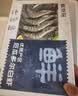 鲜京采 原装进口厄瓜多尔白虾 净重3.3斤 大号30-40规格 50-66只/盒 实拍图