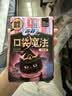 苏菲口袋魔法黑猫卫生巾日夜组合74片超薄便携加宽姨妈巾自营官方旗舰 实拍图