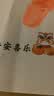 摩多 蛇宝周岁手足印纪念留念生日场景布置抓周仪式装饰相框摆台 实拍图