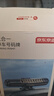 京东京造一秒破窗神器汽车安全锤临时停车牌滚轮号码牌车载多功能带割刀 实拍图