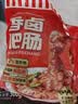 龙大美食香卤肥肠1斤装 ＞90%固形物肥肠熟食下酒菜肥肠半成品生鲜 实拍图