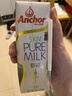 安佳（Anchor）脱脂 高钙纯牛奶 250ml*24盒 新西兰原装进口草饲 实拍图