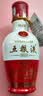 五粮液 新款五粮液 小酒版 52度1618/普五八代 新款1618小酒50ml*1瓶 实拍图