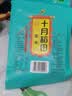 十月稻田 黑米 2斤 全谷物粗粮 五谷杂粮 低脂粗粮 黑色谷物 实拍图