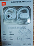 JBL Soundgear sense音悦圈 开放式无线蓝牙耳机非骨传导不入耳挂耳式运动跑步户外耳机礼物推荐 白色 实拍图