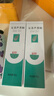 完美芦荟胶40g*2补水保湿乳修护面霜改善毛孔粗糙祛痘七夕情人节礼物 实拍图