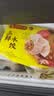 湾仔码头三鲜水饺1320g66只饺子速食面点饺子夜宵儿童早餐速冻半成品 实拍图