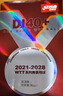 红双喜乒乓球WTT3星级40+室内耐打比赛训练用球WTT赛事白色乒乓球 WTT赛事乒乓球【6只装】 晒单实拍图