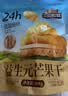 三只松鼠益生元芒果干508g/袋 休闲零食水果干蜜饯果脯小吃量贩装 实拍图