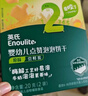 英氏婴幼儿点赞泡泡饼干原味 宝宝婴儿零食辅食 磨牙饼干尝鲜20g 实拍图