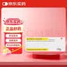 [同方] 复方利多卡因乳膏25mg:25mg*10g/盒 实拍图