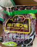 南方黑芝麻黑芝麻糊1000g/袋 营养早餐丨膳食纤维丨入口醇香丨零食丨食品 实拍图