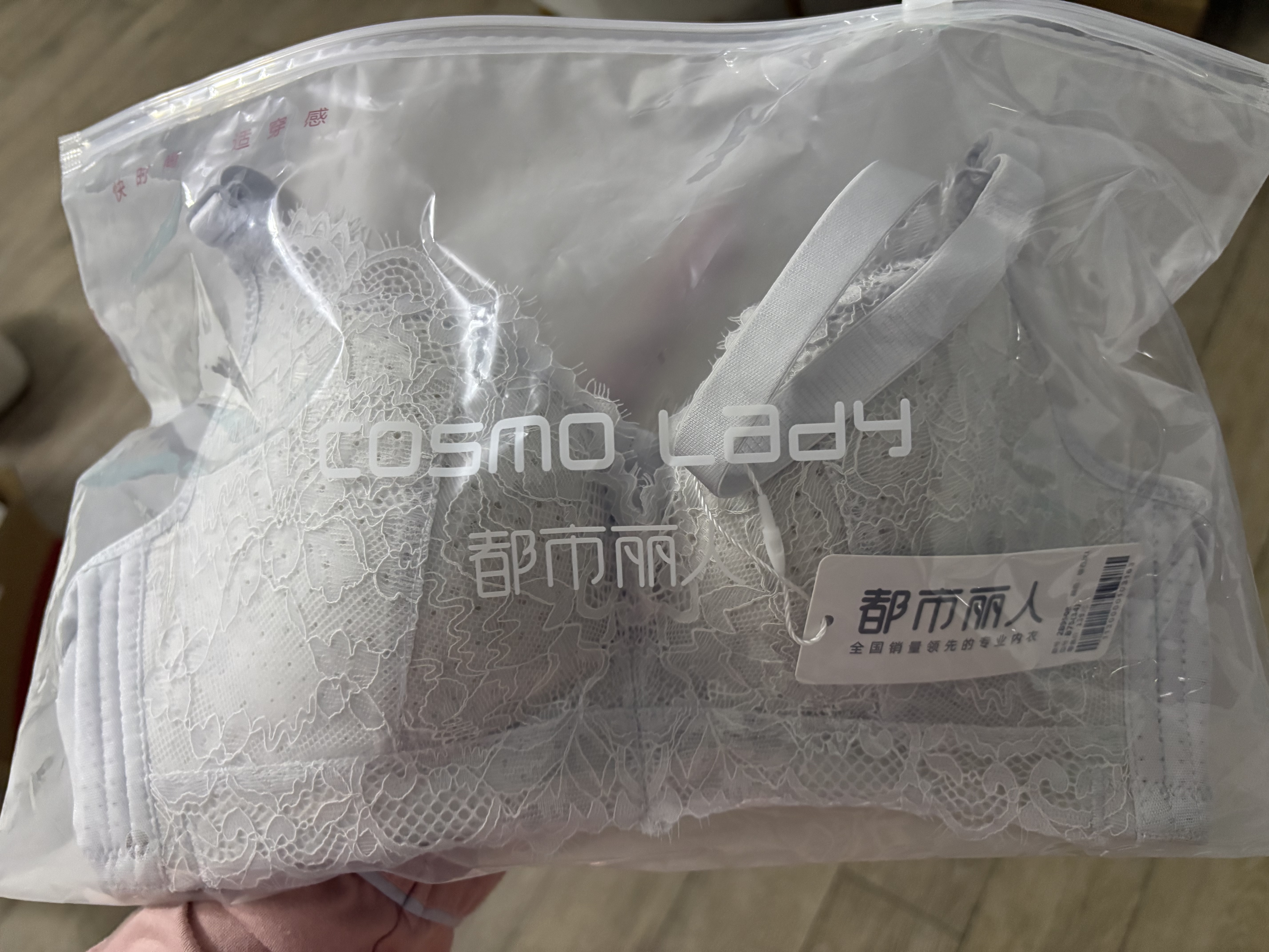 都市丽人内衣女透气洞洞杯性感蕾丝胸罩薄款无钢圈聚拢文胸2B9508七夕礼物 实拍图