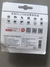 京东京造X京东PLUS会员联名款7号超性能碱性电池12节装 适用血压计/血糖仪/指纹锁/遥控器/挂钟/体脂称 实拍图
