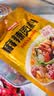 味仙居麻辣烫底料9袋/540g骨汤调味料不辣家用火锅调料包一人食小包装 实拍图
