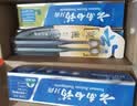云南白药牙膏口腔护理经典套装 护龈亮白祛渍 清新口气3支装535g+牙刷2支 实拍图