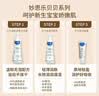 妙思乐婴幼儿洗发沐浴露二合一200ml 儿童洗发水沐浴露法国原装进口 实拍图