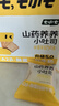 七小七山药养养小吐司385g厚切吐司面包营养儿童早餐健康零食 源头直发 实拍图