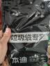 本迪抽绳式垃圾袋墨玉黑45*50cm*100只加大加厚款4丝免撕特厚家用厨房 实拍图