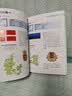 新版 世界国旗国徽图册 学生学习工具书 科普百科读物 各个国家和地区 面积 人口 语言 国旗启用日等详解 实拍图