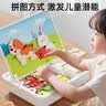 小顽豆儿童玩具磁力拼图3-6岁2早教益智玩具创意磁力贴男孩女孩生日礼物 实拍图