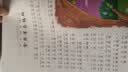 安徒生童话全4册彩图注音版（格林童话+伊索寓言+一千零一夜）一二三年级必读的课外书阅读书籍二升三暑假衔接经典名著6-12童话故事书  实拍图