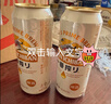 麒麟（Kirin）一番榨黄啤酒500ml*4听 清爽口感京东自营送礼 实拍图
