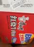 康师傅方便面 混合装 大食桶红烧+酸菜+香辣+番茄143g*12 泡面整箱速食 实拍图