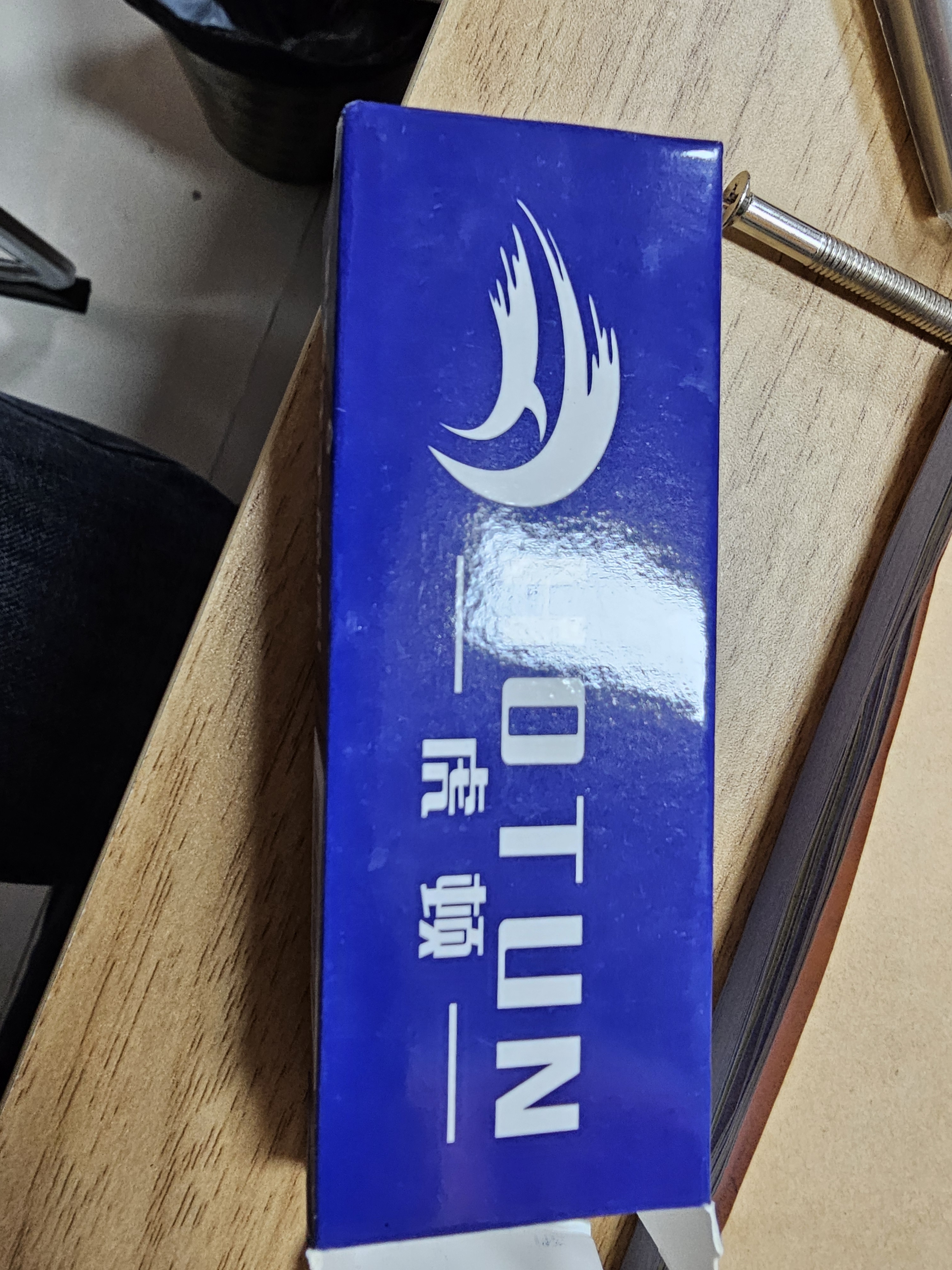 虎顿（HOTUN）小70锁芯通用B级锁心卧室木门室内房间门家用房门配件门锁TE-70Z 实拍图